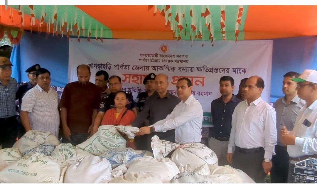 <h1>বন্যাদুর্গত মানুষের পাশে সরকার, পুনর্বাসনেও থাকবে সর্বাত্মক সহযোগিতা: পার্বত্য সচিব মিজানুর</h1>
