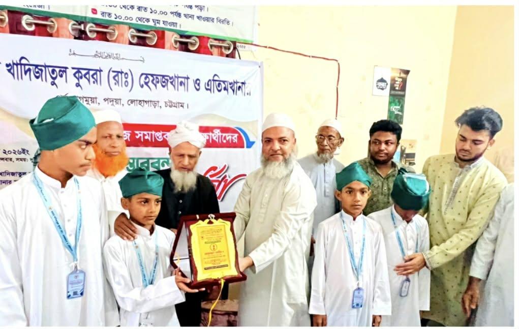 সংযুক্ত ছবি