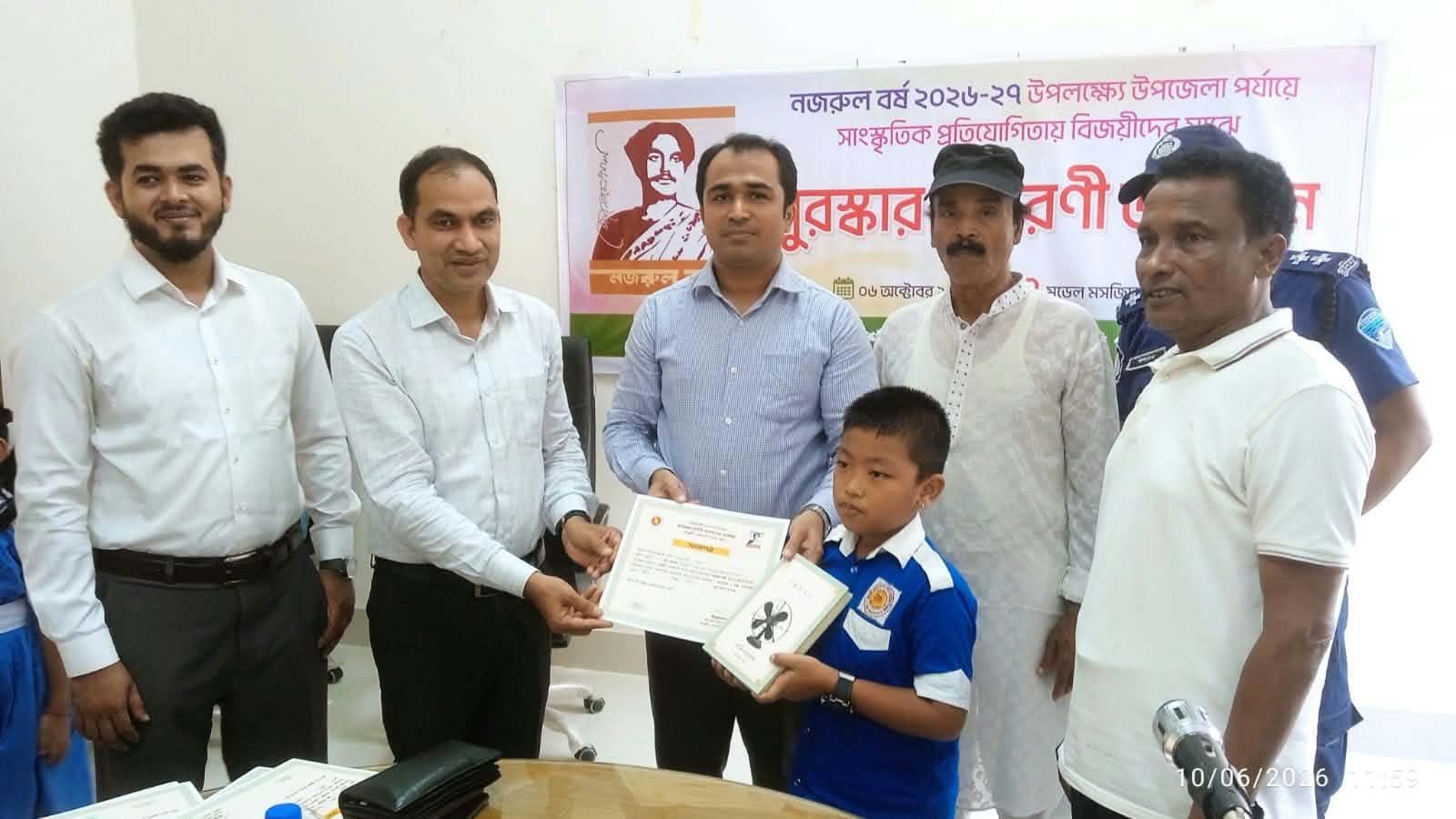 <h1>&lsquo;নজরুল বর্ষ&rsquo; উপলক্ষে সাংস্কৃতিক প্রতিযোগিতার পুরস্কার বিতরণ রাজস্থলীতে</h1>
