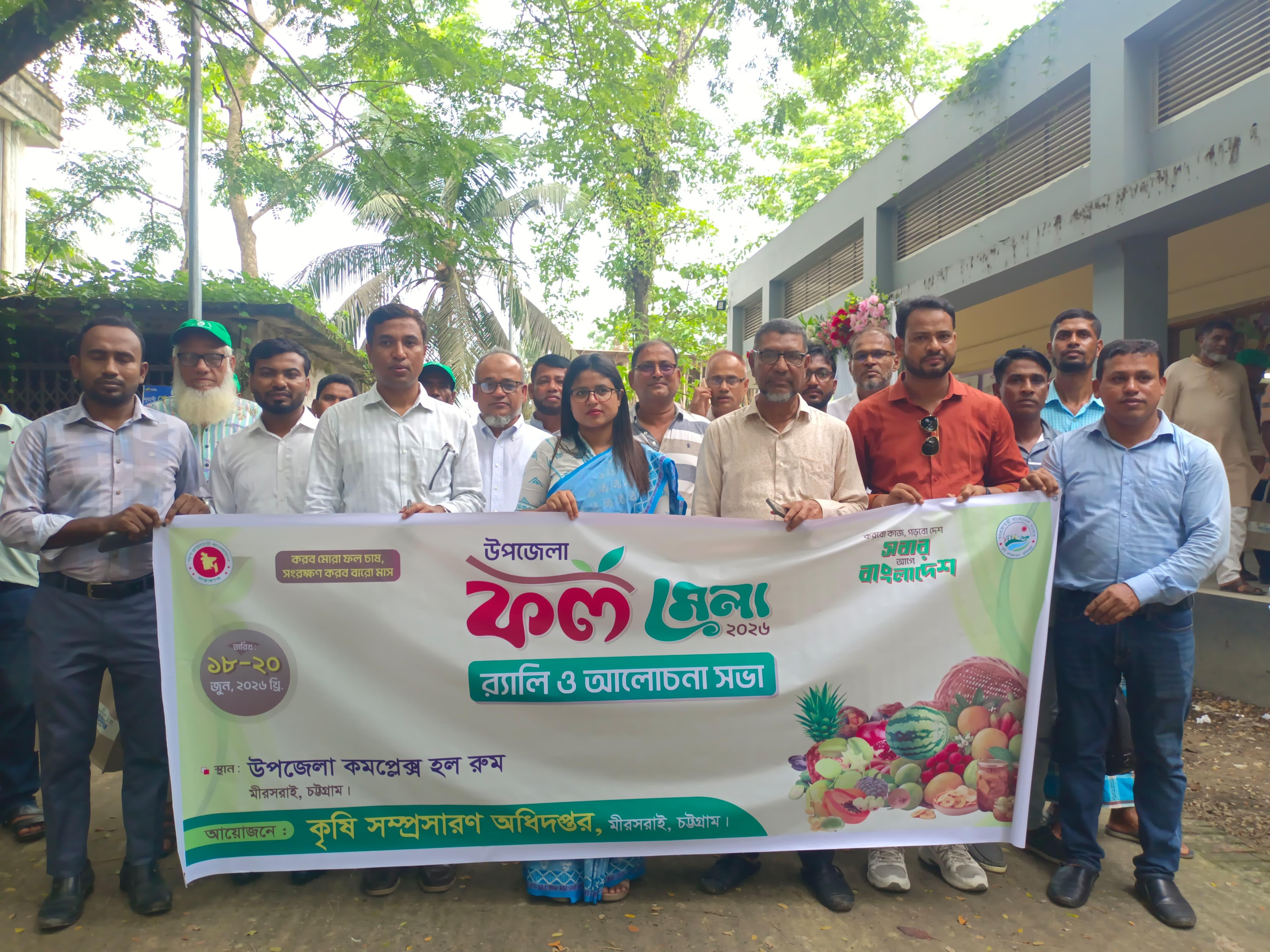 সংযুক্ত ছবি