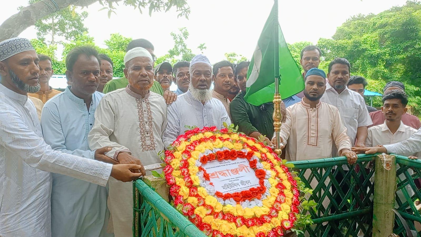সংযুক্ত ছবি
