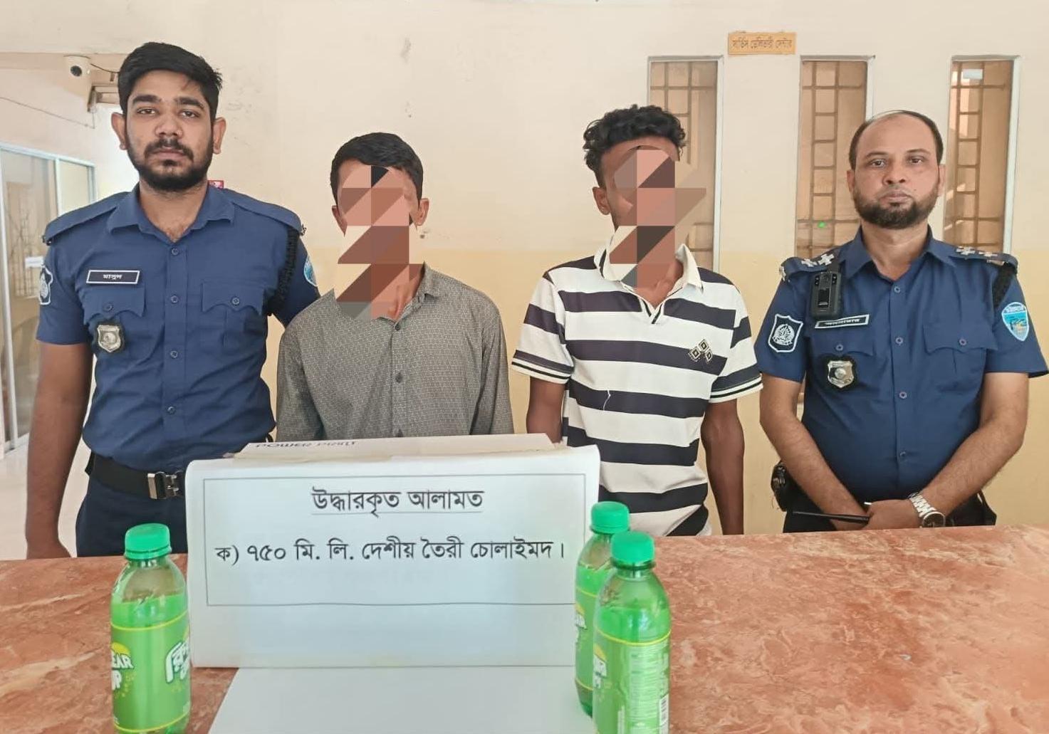 <h1>চকরিয়ায় পুলিশের মাদকবিরোধী অভিযানে দেশীয় তৈরি চোলাই মদসহ ২ যুবক গ্রেফতার</h1>