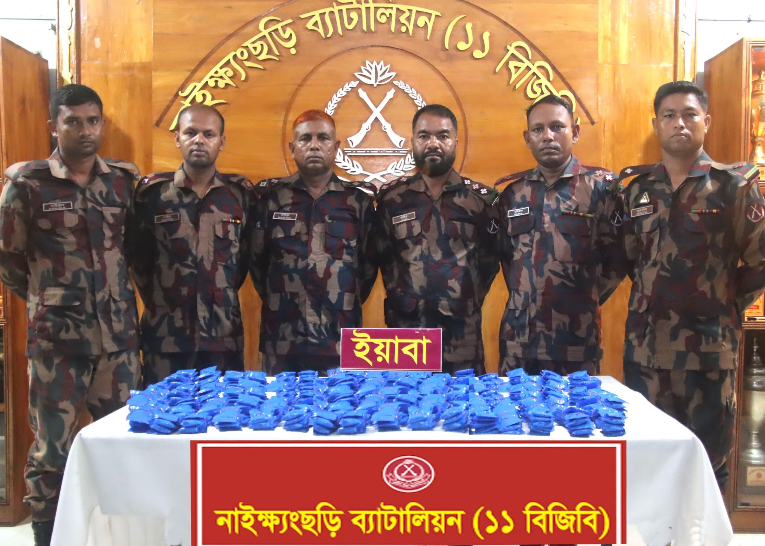 বান্দরবানে লক্ষাদিক ইয়াবা উদ্ধার