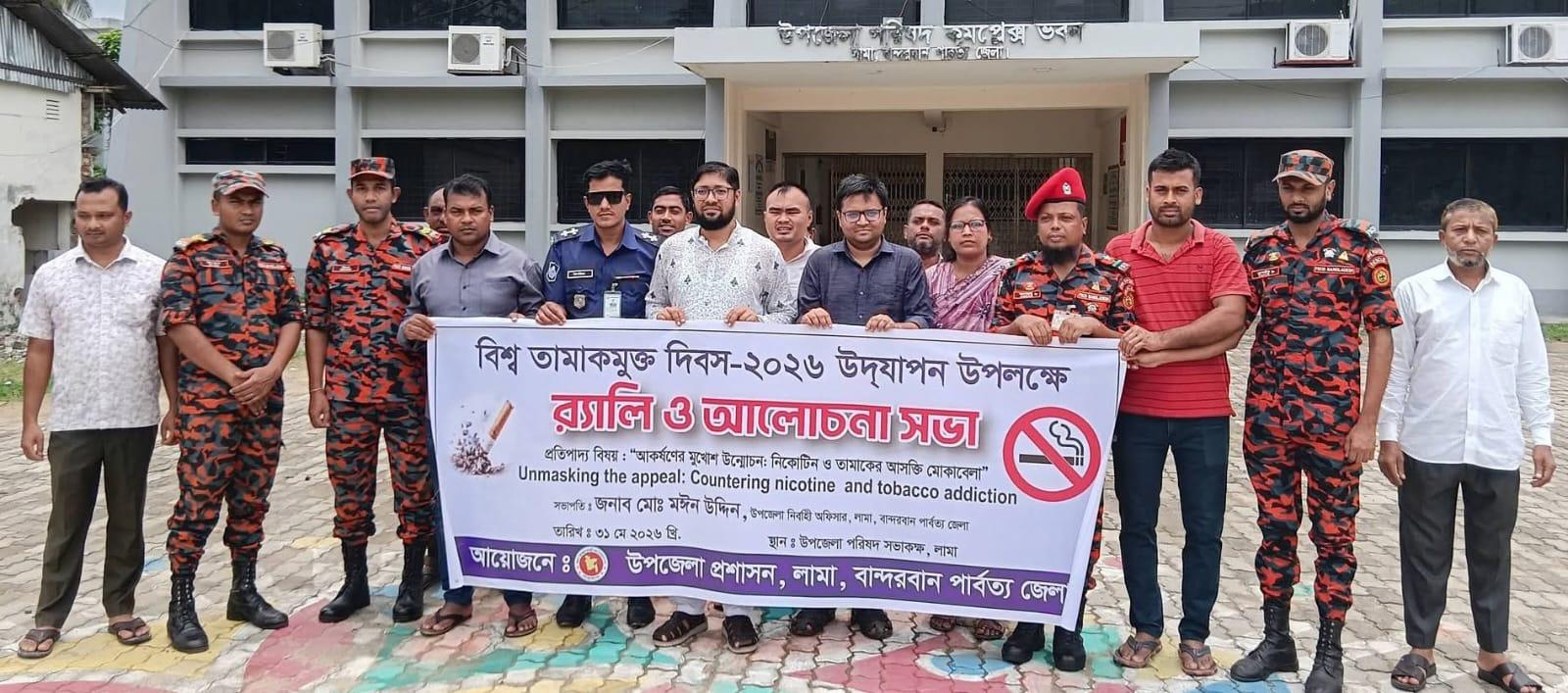 সংযুক্ত ছবি