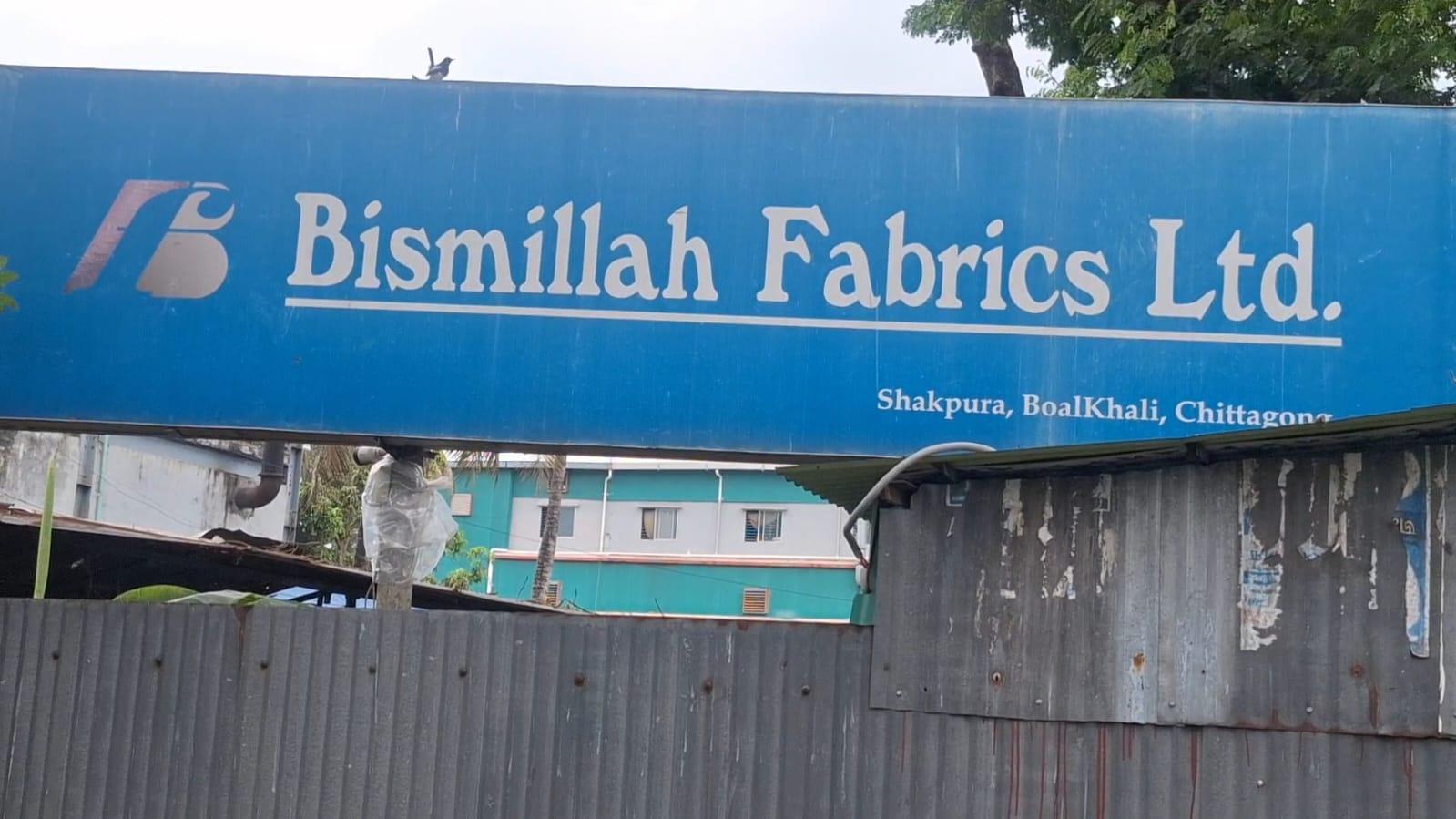 বোয়ালখালীতে চোর সন্দেহে পিটুনিতে অজ্ঞাত এক যুবকের মৃত্যু,আটক ৩
