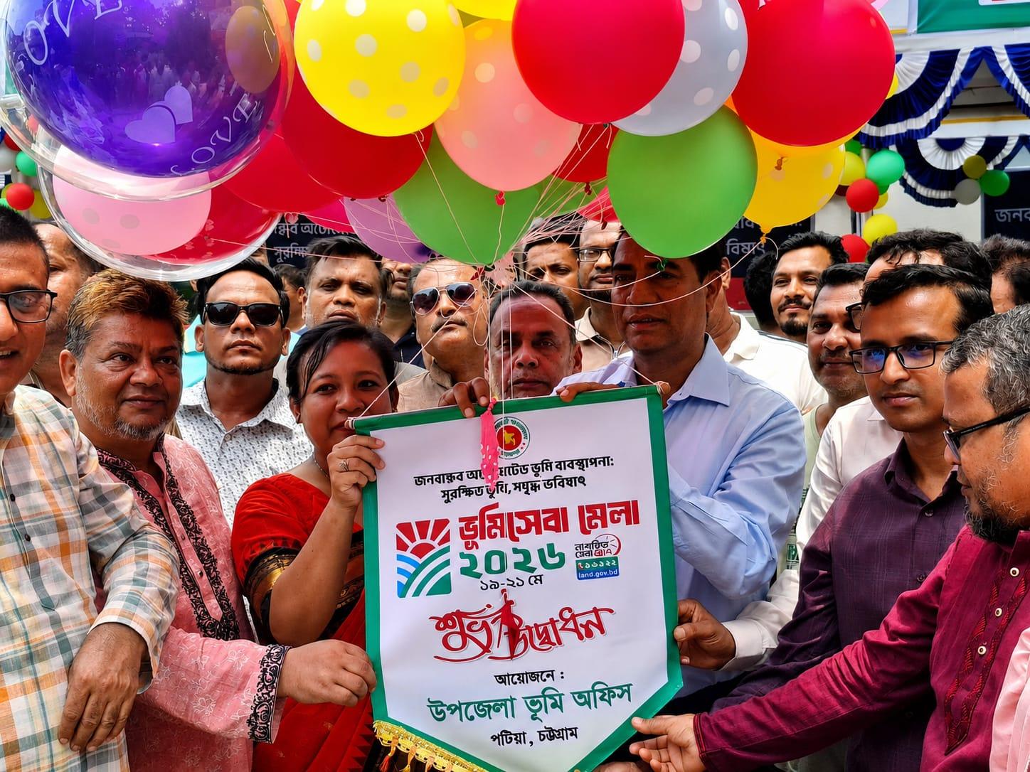পটিয়ায় শুরু হলো ভূমি সেবা মেলা-২০২৬, ডিজিটাল সেবায় বাড়ছে নাগরিক আস্থা