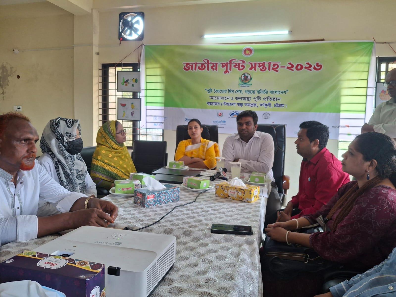 সংযুক্ত ছবি