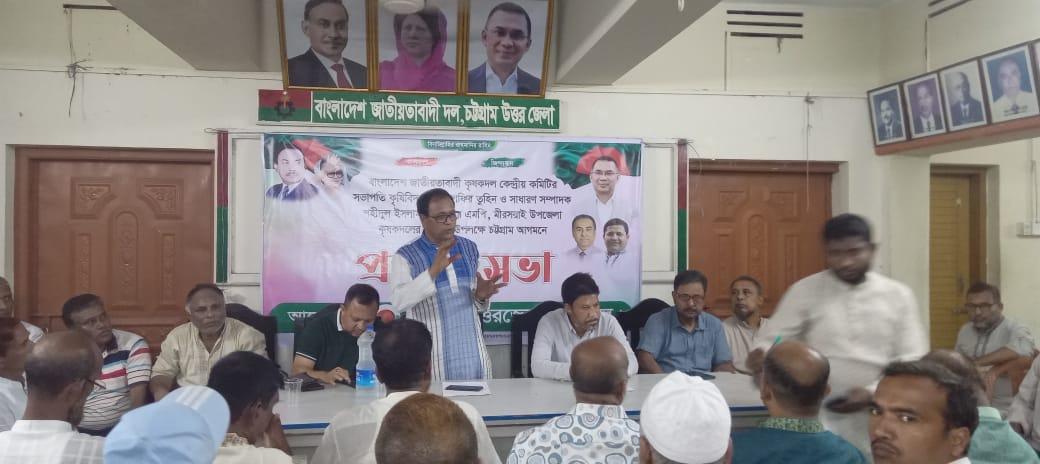 কেন্দ্রীয় নেতার আগমনে প্রস্তুতি সভা