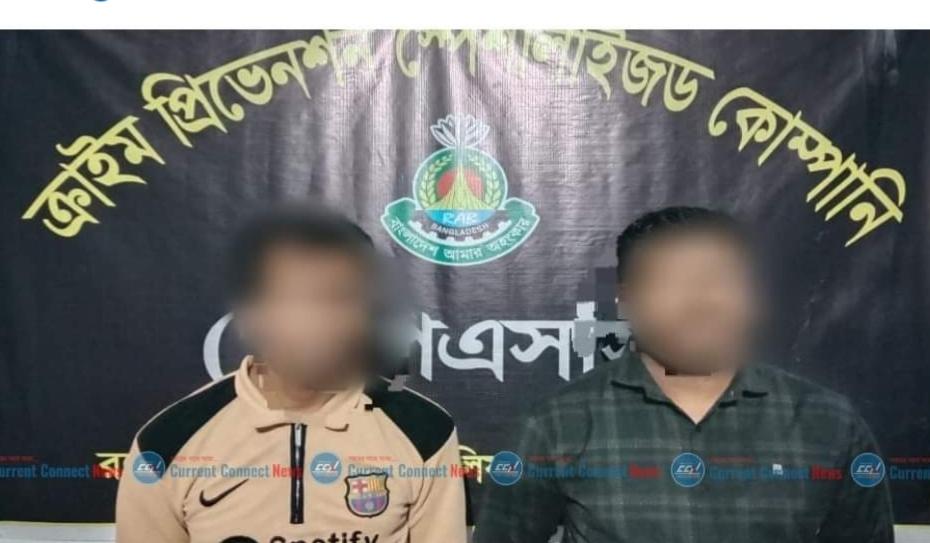 নাইক্ষ্যংছড়িতে ৩ সন্তানের জনক অপহরণ করল ২ সন্তানের জননীকে শ্বাসরুদ্ধকর অভিযানে উদ্ধার,আটক-২