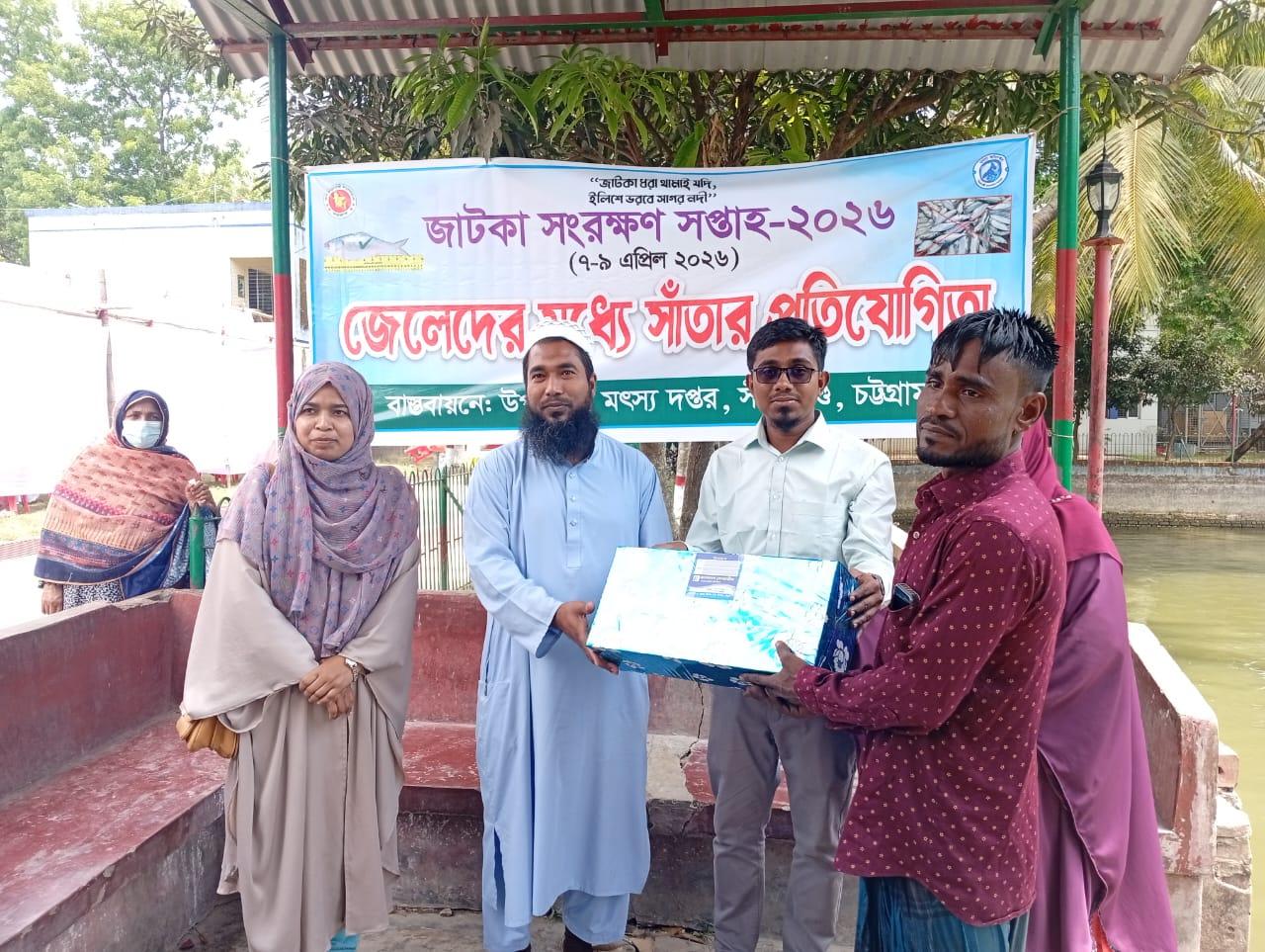 সীতাকুণ্ডে মৎস্য সপ্তাহের ২ য় দিনে সাঁতার প্রতিযোগিতা