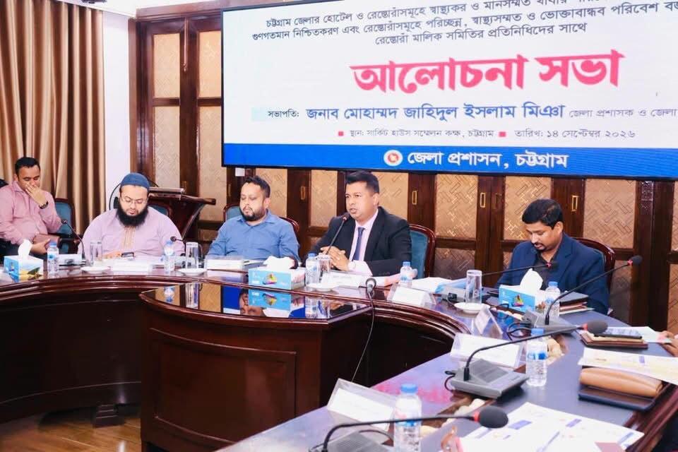 সংযুক্ত ছবি