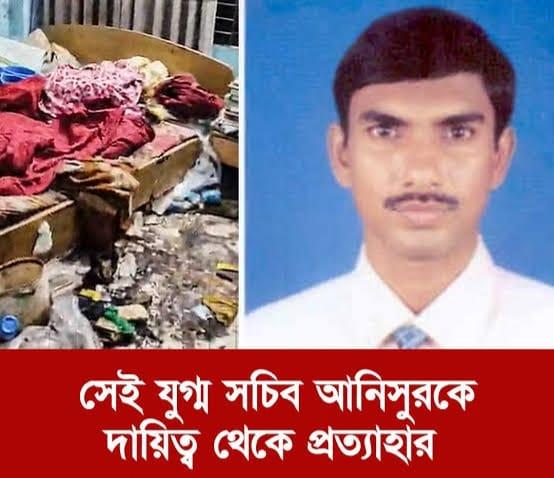 মায়ের মৃত্যু:যুগ্ম সচিব ছেলে প্রত্যাহার