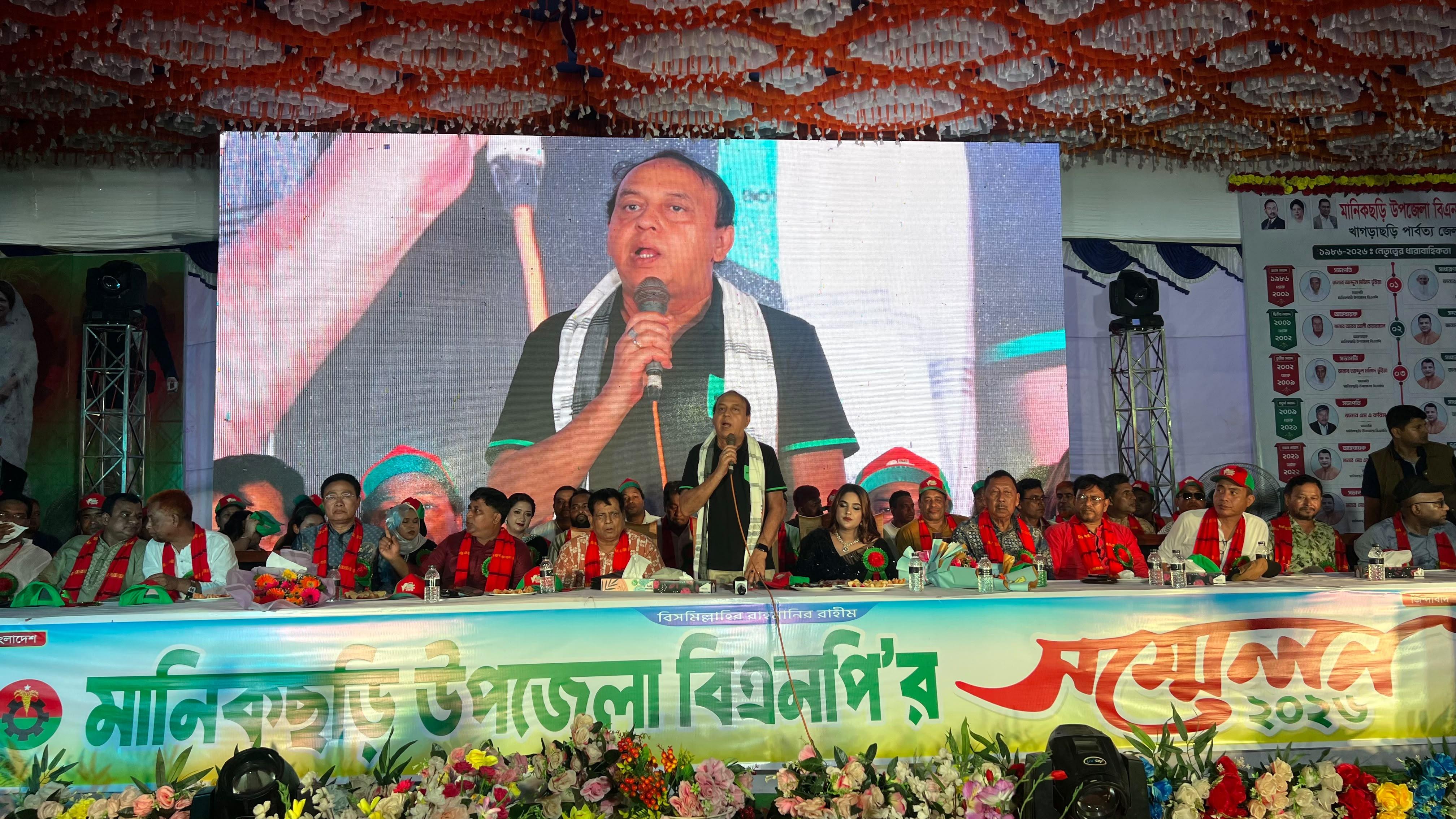 সংযুক্ত ছবি