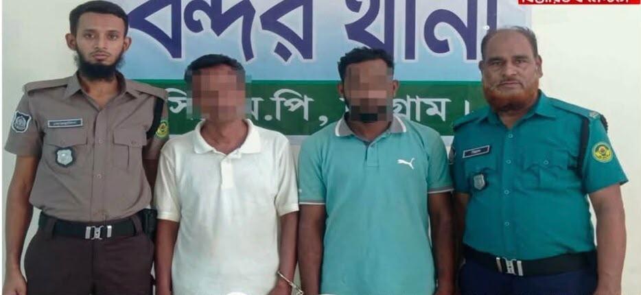<h1>বন্দরের কনটেইনার জালিয়াতির ঘটনায় জড়িত দুই সিএন্ডএফ কর্মচারীকে গ্রেপ্তার</h1>