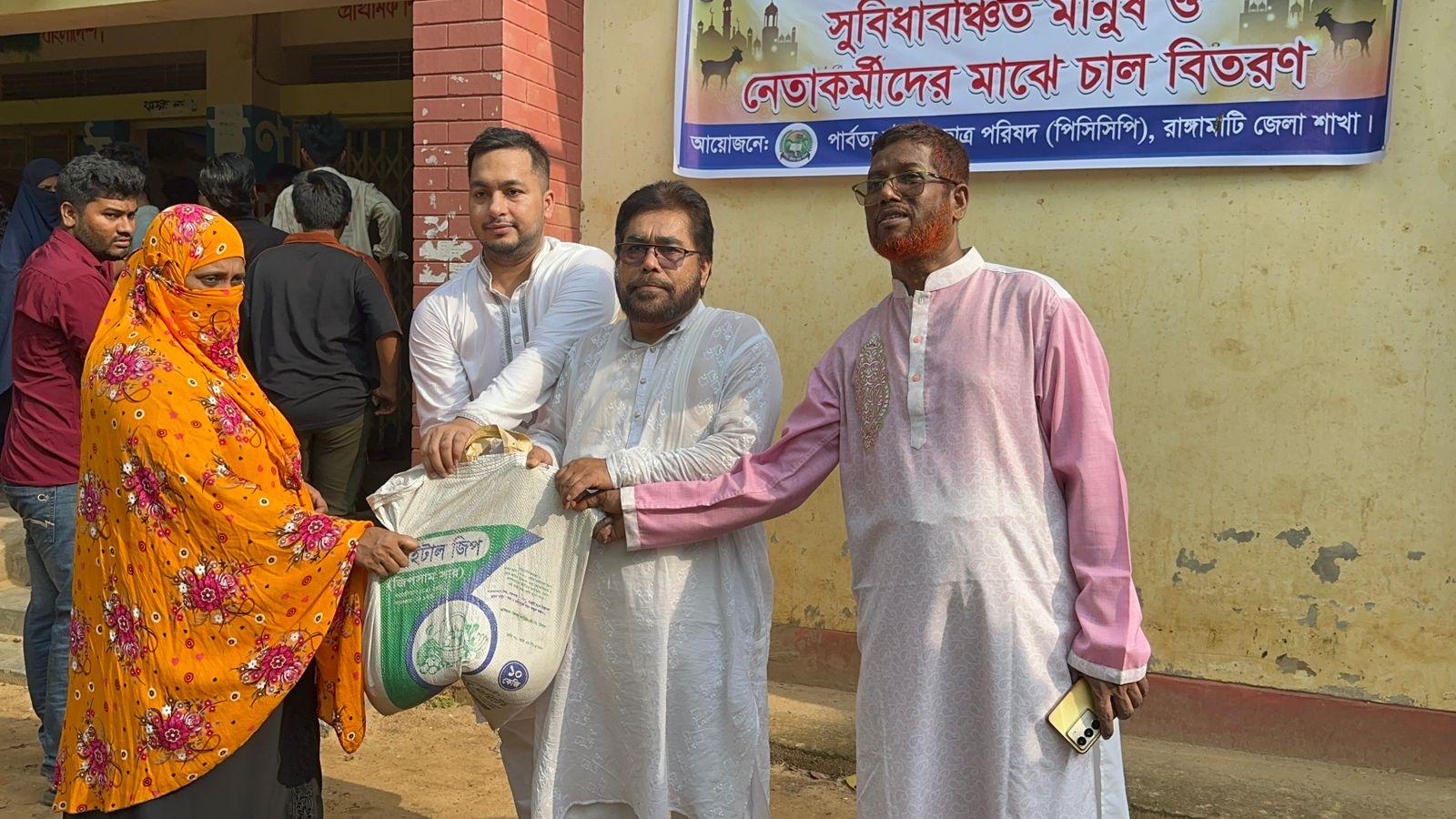 সংযুক্ত ছবি