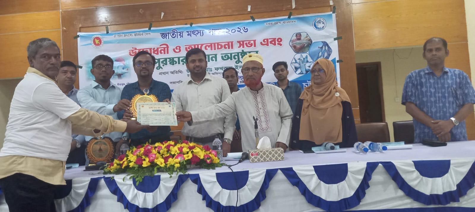 <h1>সীতাকুণ্ডে মৎস সপ্তাহেৱ উদ্বোধন&nbsp;<br />
</h1>
