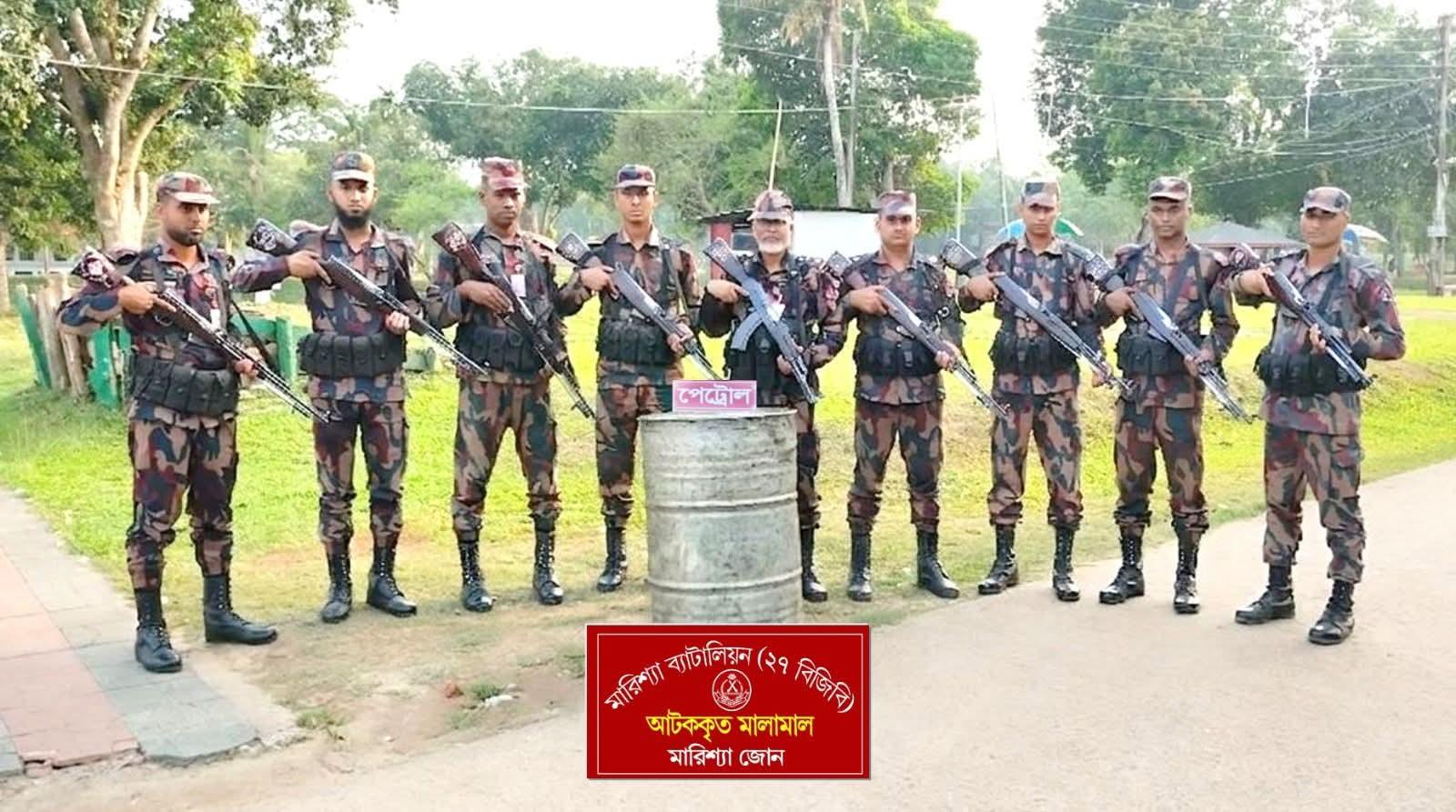 সংযুক্ত ছবি