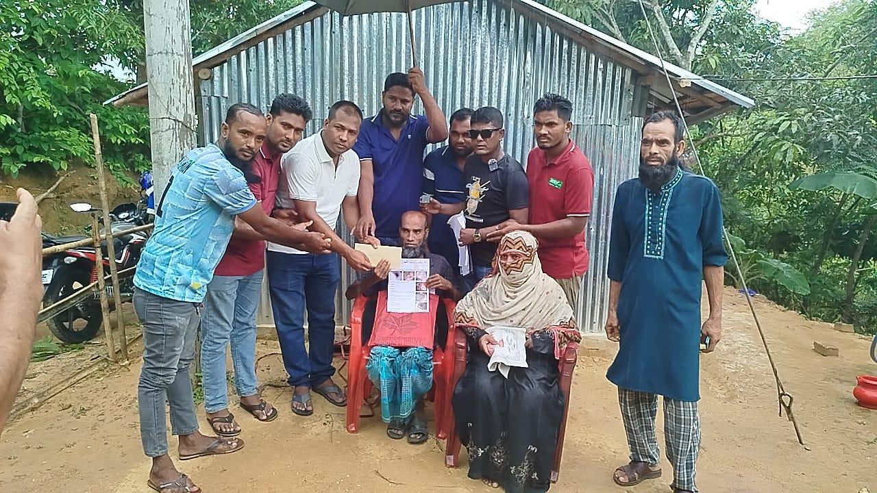 রাজস্থলীতে  ক্যান্সার আক্রান্ত মহিবুল্ল্যাহর  পরিবারকে আর্থিক সহায়তা প্রদান