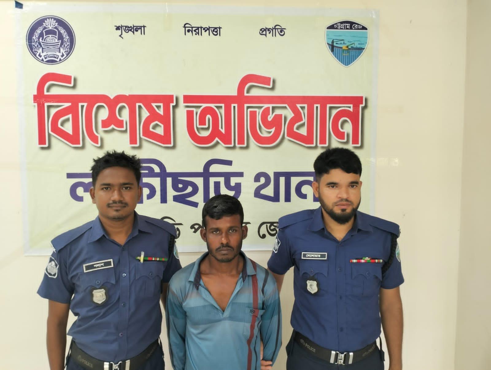 <p>লক্ষ্মীছড়িতে একাধিক চুরির মামলার চার্জশিটভুক্ত আসামি ইলিয়াস গ্রেপ্তার</p>