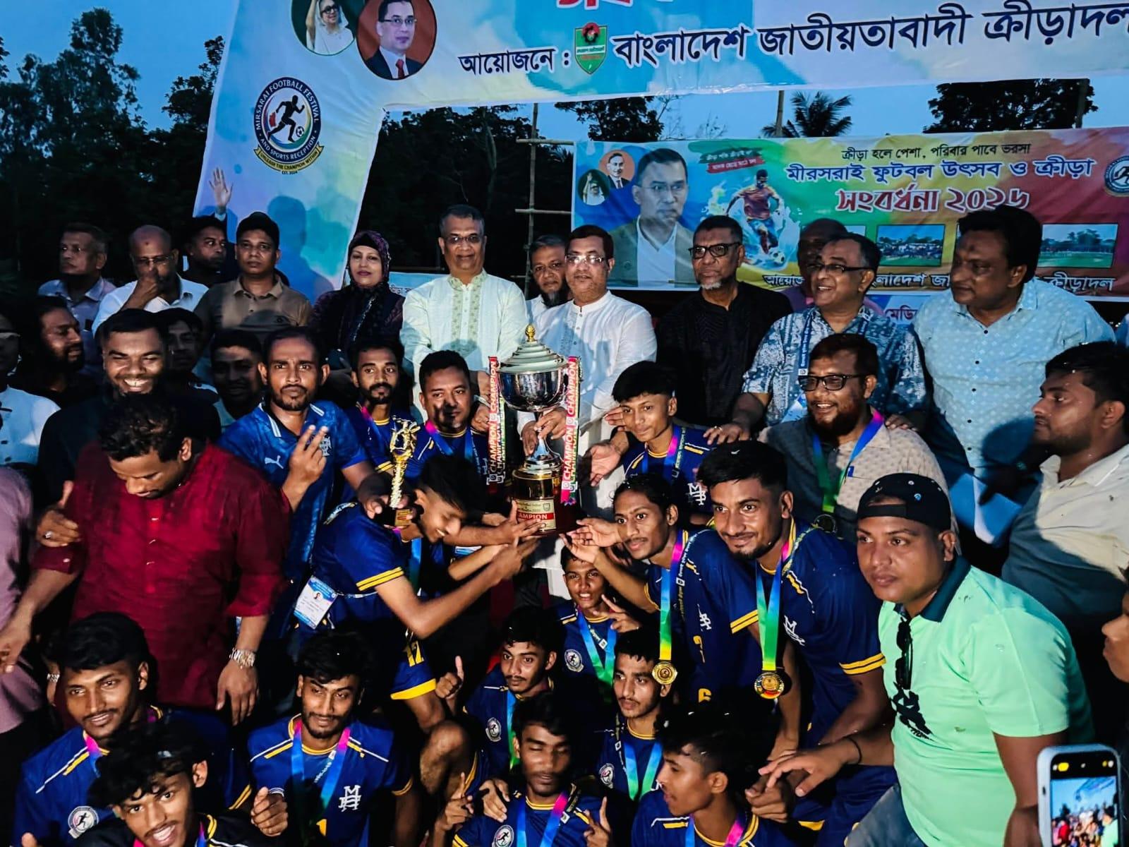 মীরসরাইয়ে জাতীয়তাবাদী ক্রীড়া দল আয়োজিত ফুটবল উৎসব ও সংবর্ধনা অনুষ্ঠান সম্পন্ন