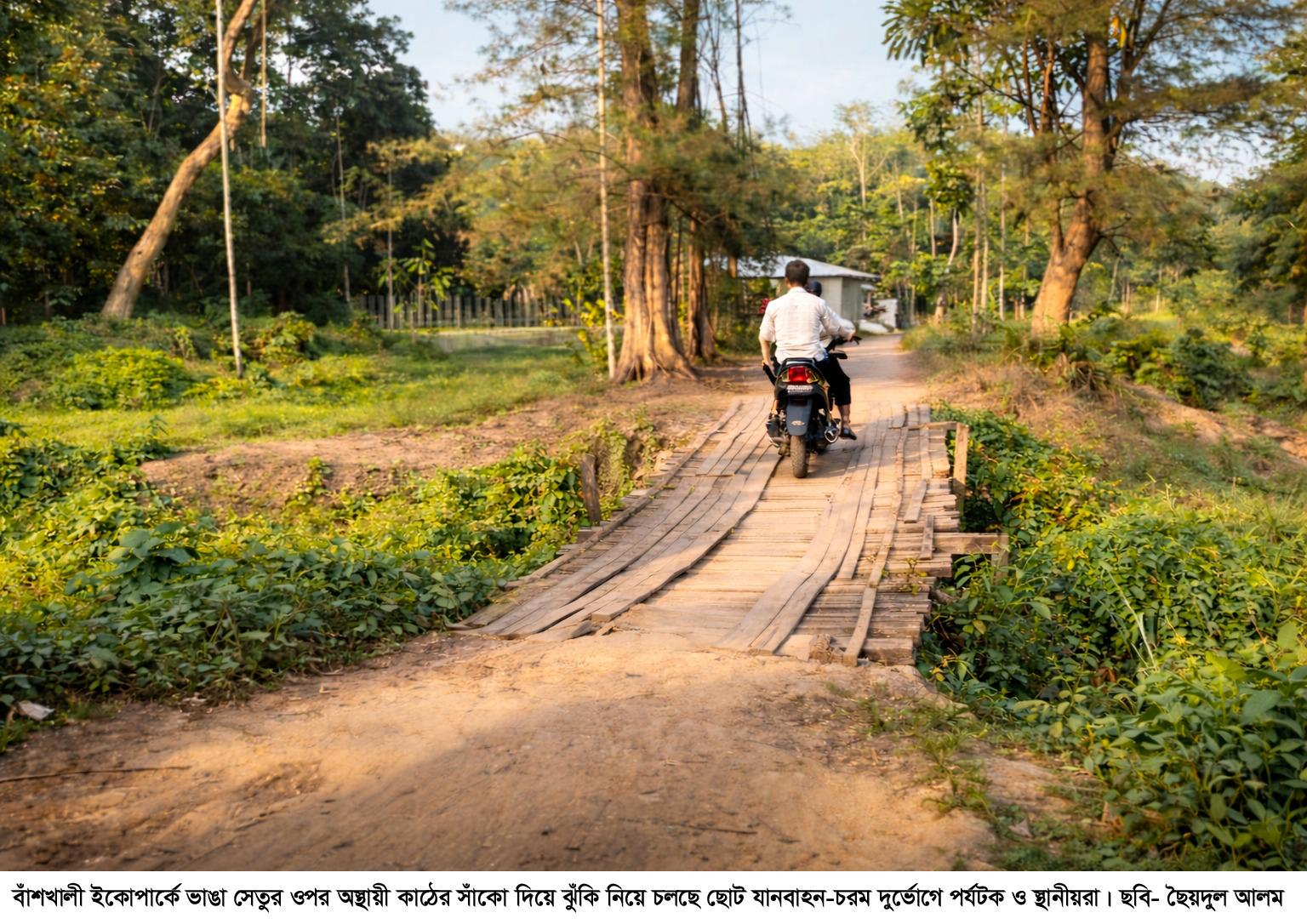 সংযুক্ত ছবি