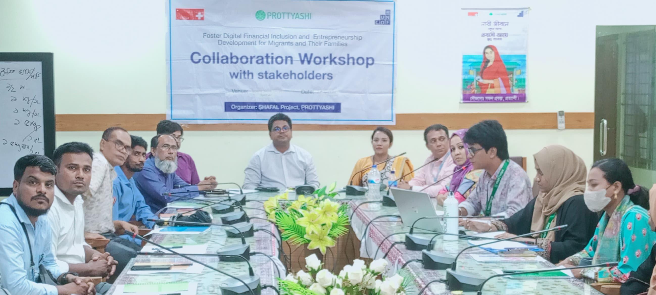 সংযুক্ত ছবি