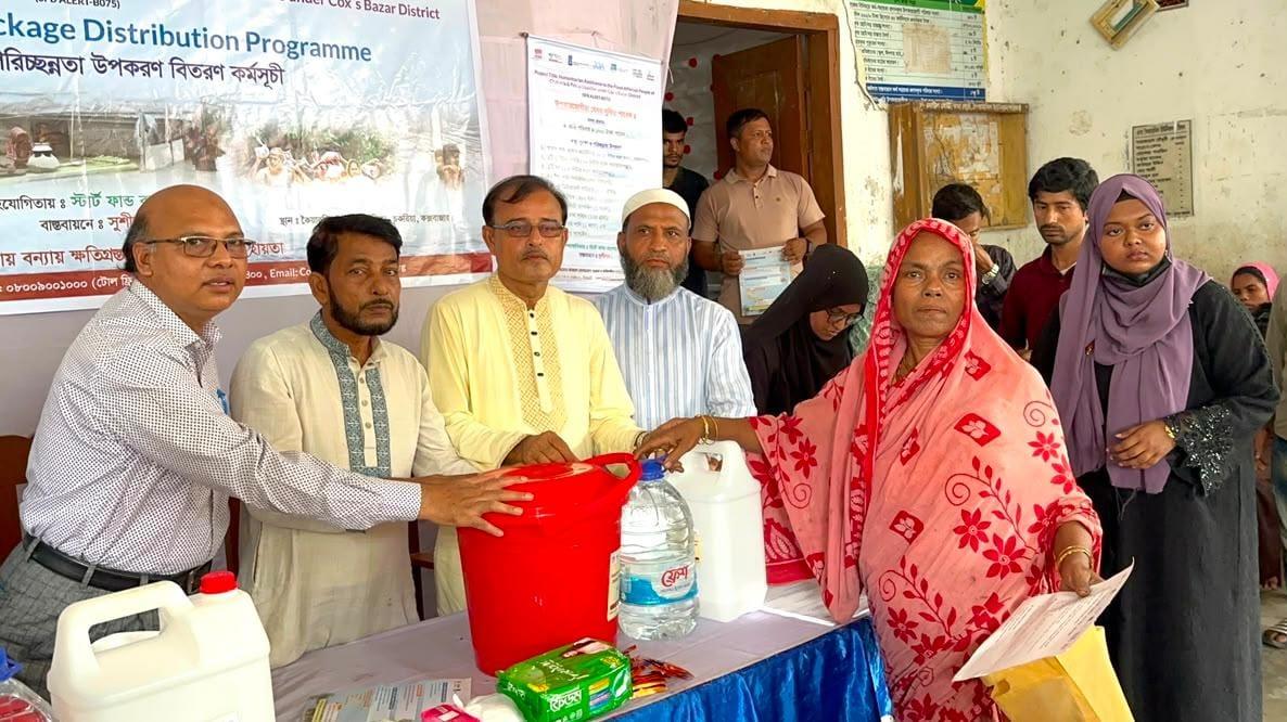 <h1>কক্সবাজারে বন্যাদুর্গত ক্ষতিগ্রস্ত ১ হাজার পরিবারের পাশে মানবিক সহায়তা নিয়ে স্টার্ট ফান্ড বাংলাদেশ ও সুশীলন</h1>