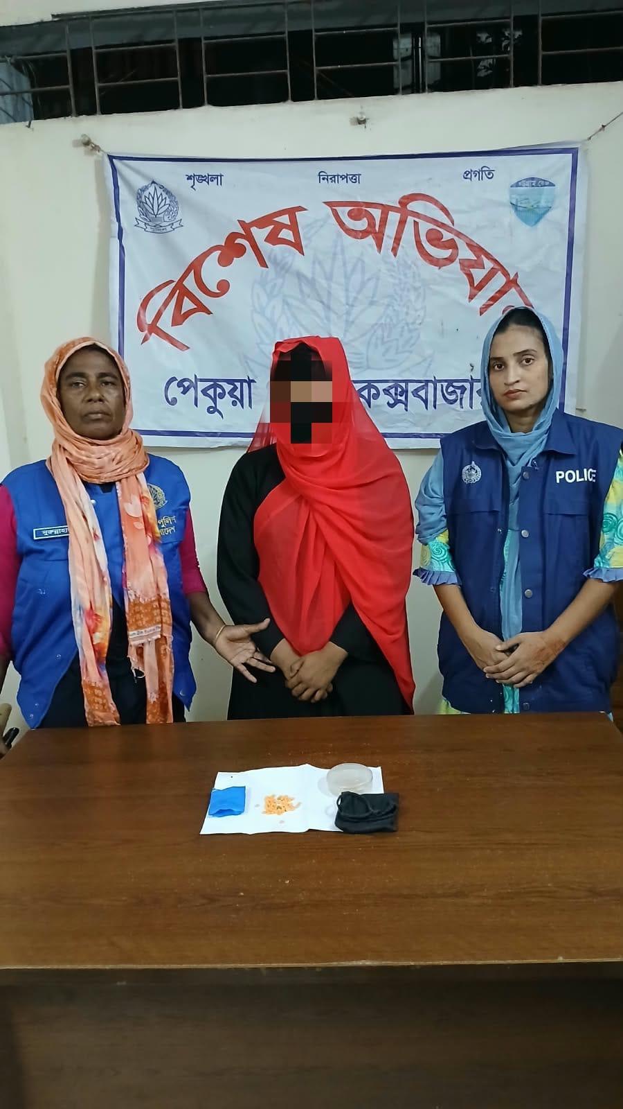 <h1>পেকুয়ায় ইয়াবাসহ নারী আটক</h1>