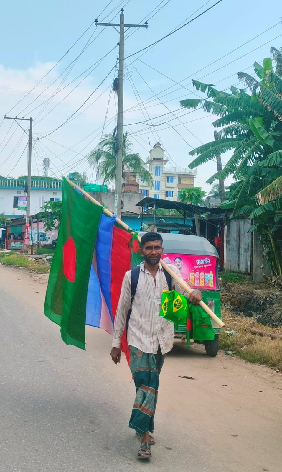 সংযুক্ত ছবি
