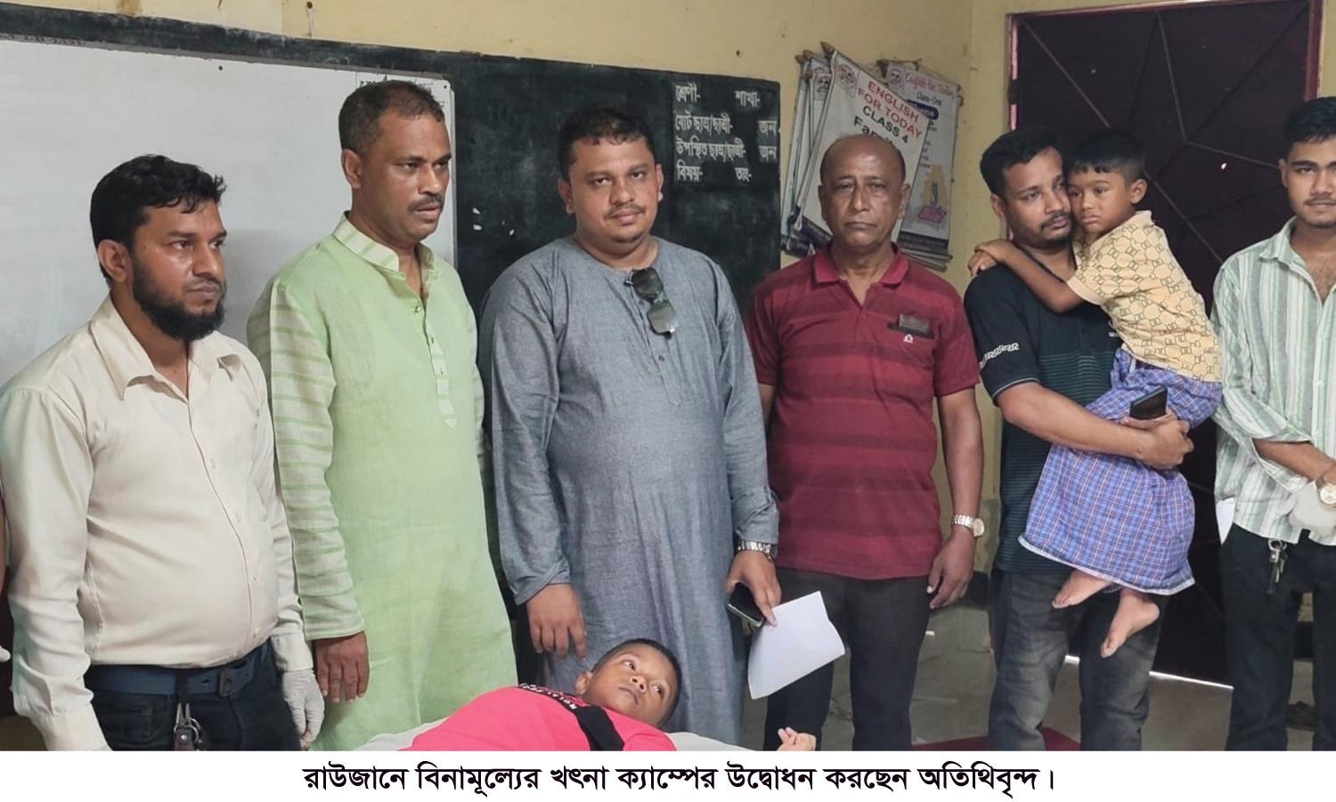 সংযুক্ত ছবি