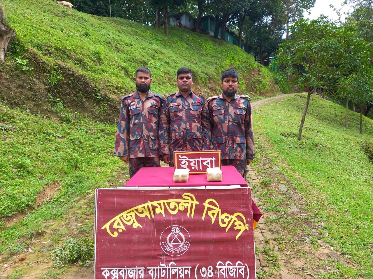 <h1>নাইক্ষ&zwj;্যংছড়ির রেজুআমতলীতে বিজিবির অভিযানে ২০ হাজার ইয়াবা জব্দ<br />
</h1>