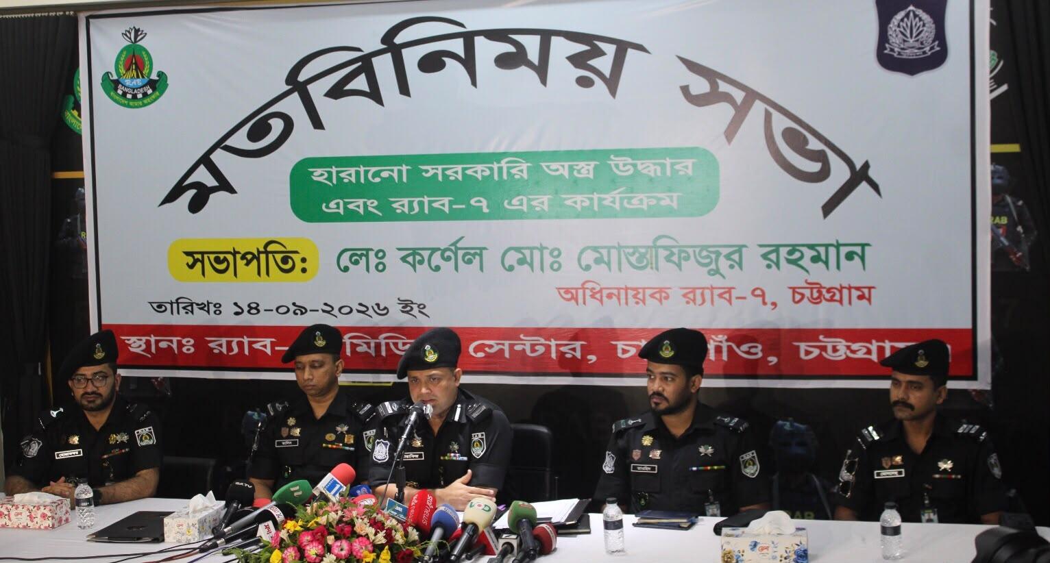 <h1>অবৈধ অস্ত্রের সন্ধান পেলে তাৎক্ষণিকভাবে আইন প্রয়োগকারী সংস্থাকে জানান: র&zwj;্যাব-৭ অধিনায়ক</h1>