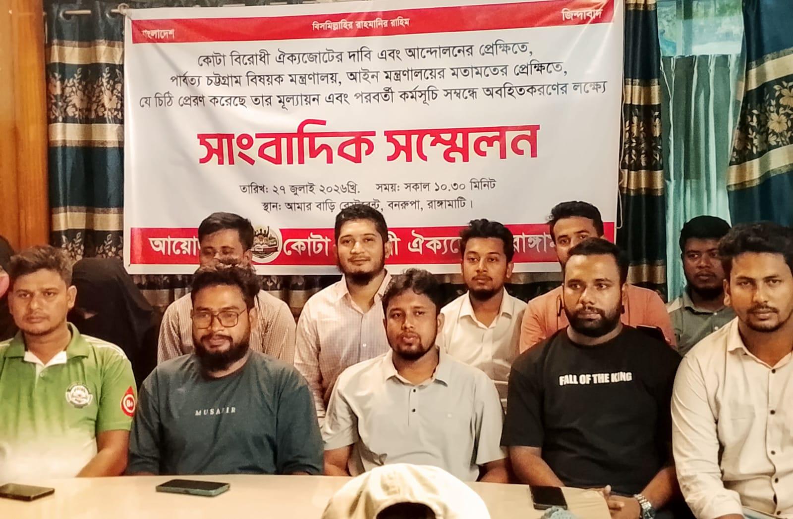 সংযুক্ত ছবি