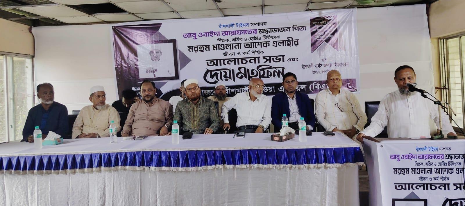 সংযুক্ত ছবি