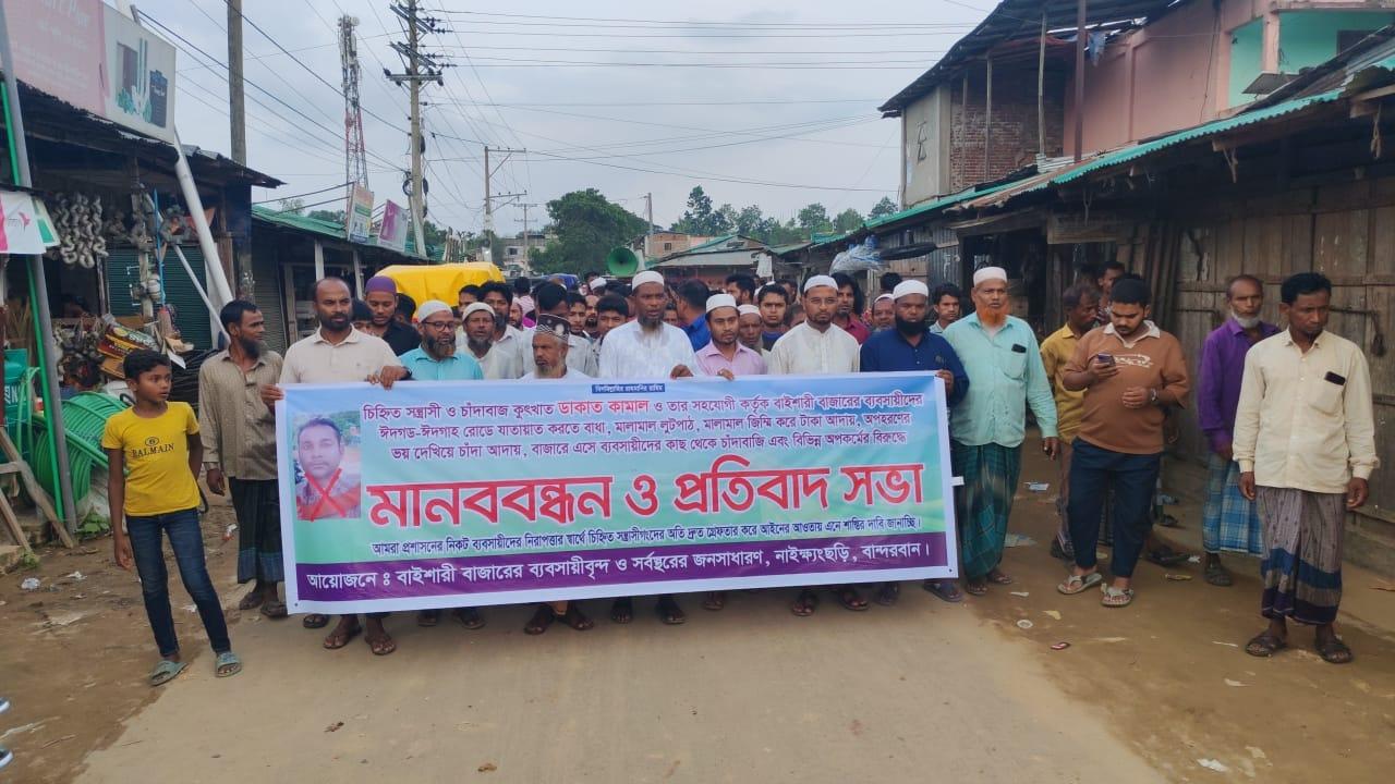 সংযুক্ত ছবি