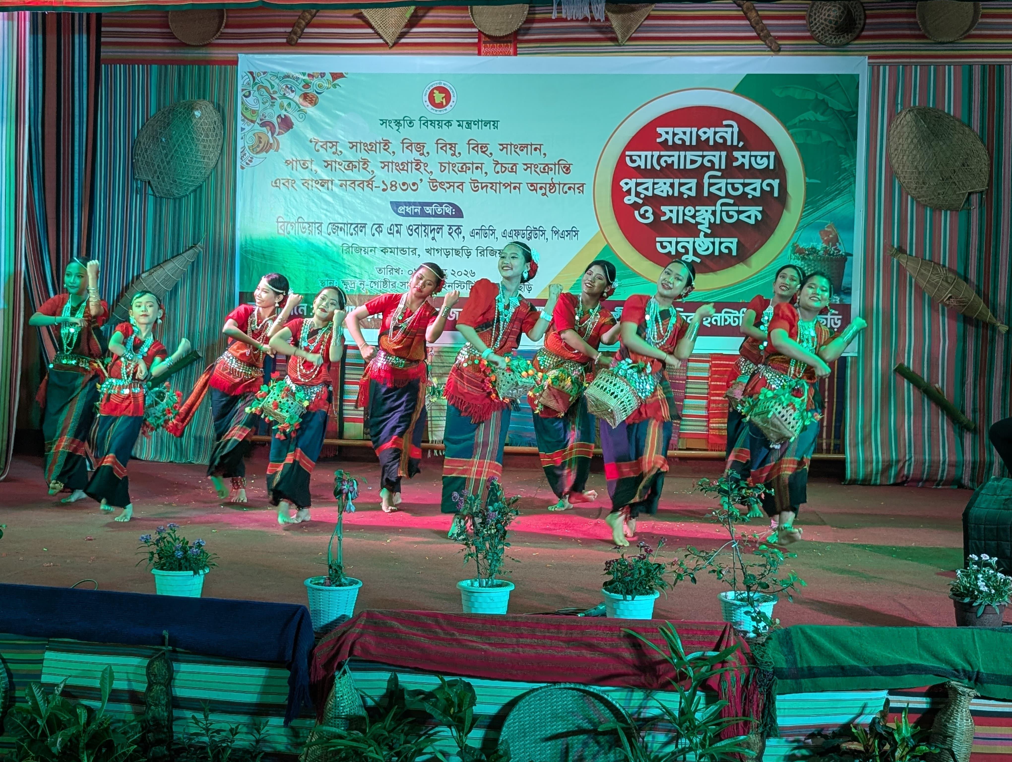 সংযুক্ত ছবি