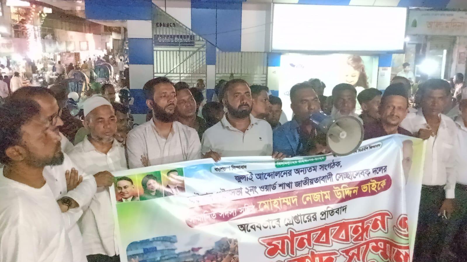 সংযুক্ত ছবি