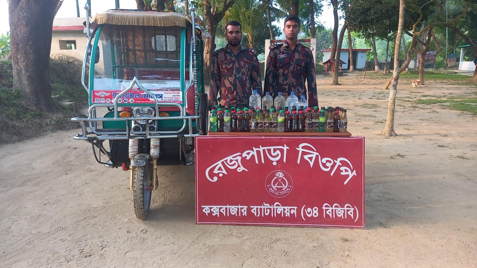 নাইক্ষ্যংছড়ি সীমান্ত অভিযানে ইয়াবা বাংলা মদ ও ২ টি ইজিবাইকসহ আটক ১