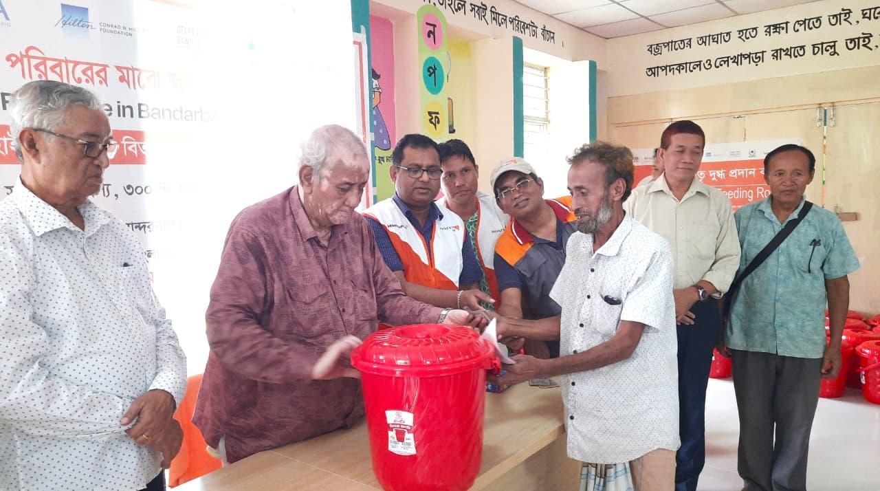 সংযুক্ত ছবি