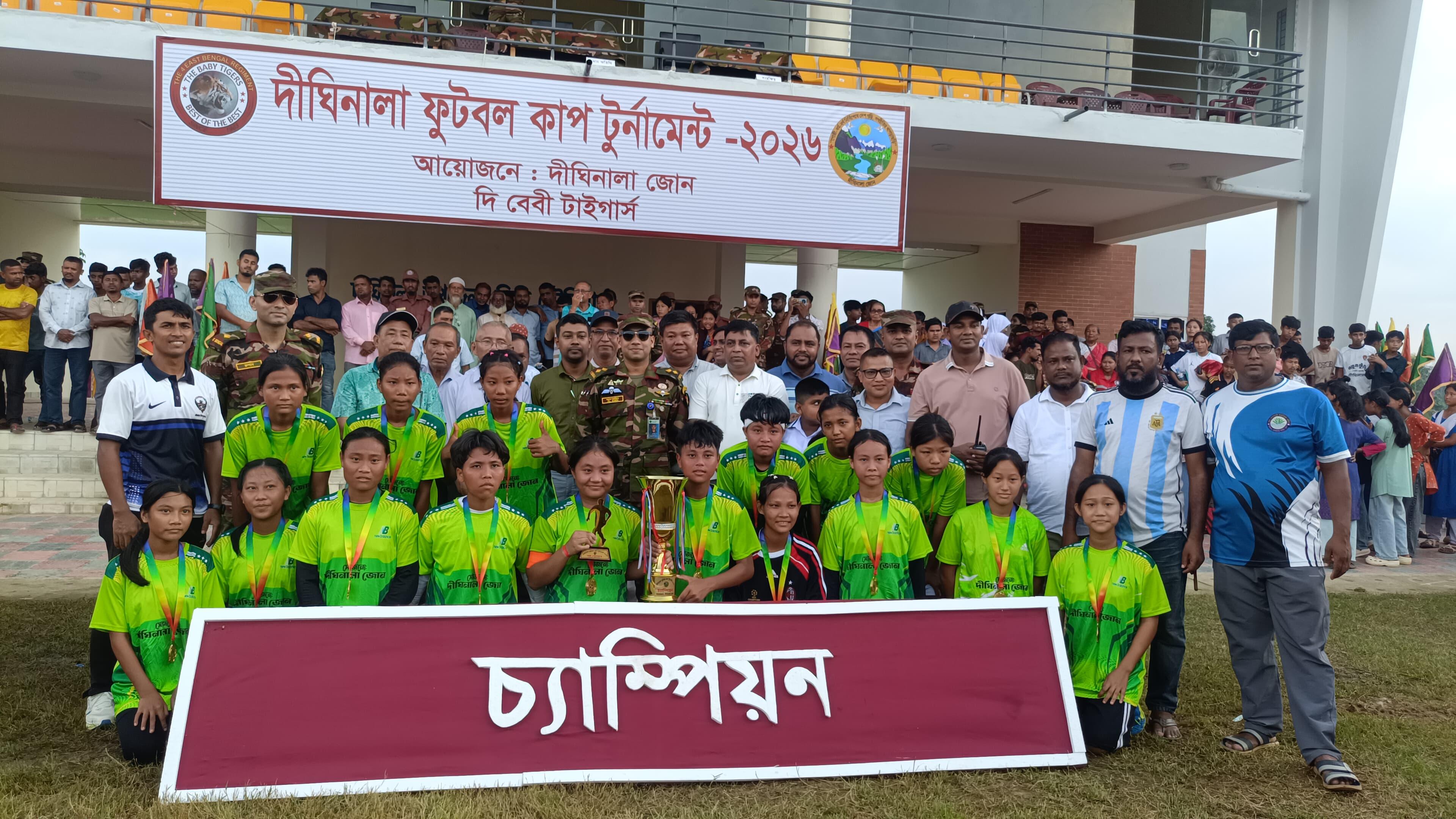 <h1>দীঘিনালায় সম্প্রীতি ফুটবল টুর্নামেন্টের উদ্বোধন<br />
</h1>