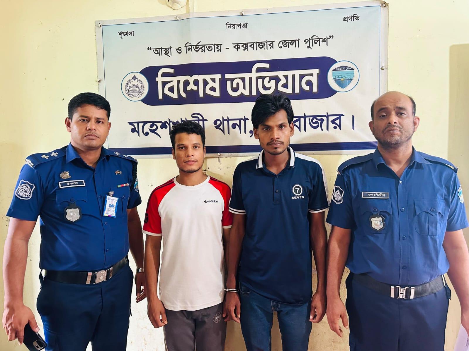 সংযুক্ত ছবি