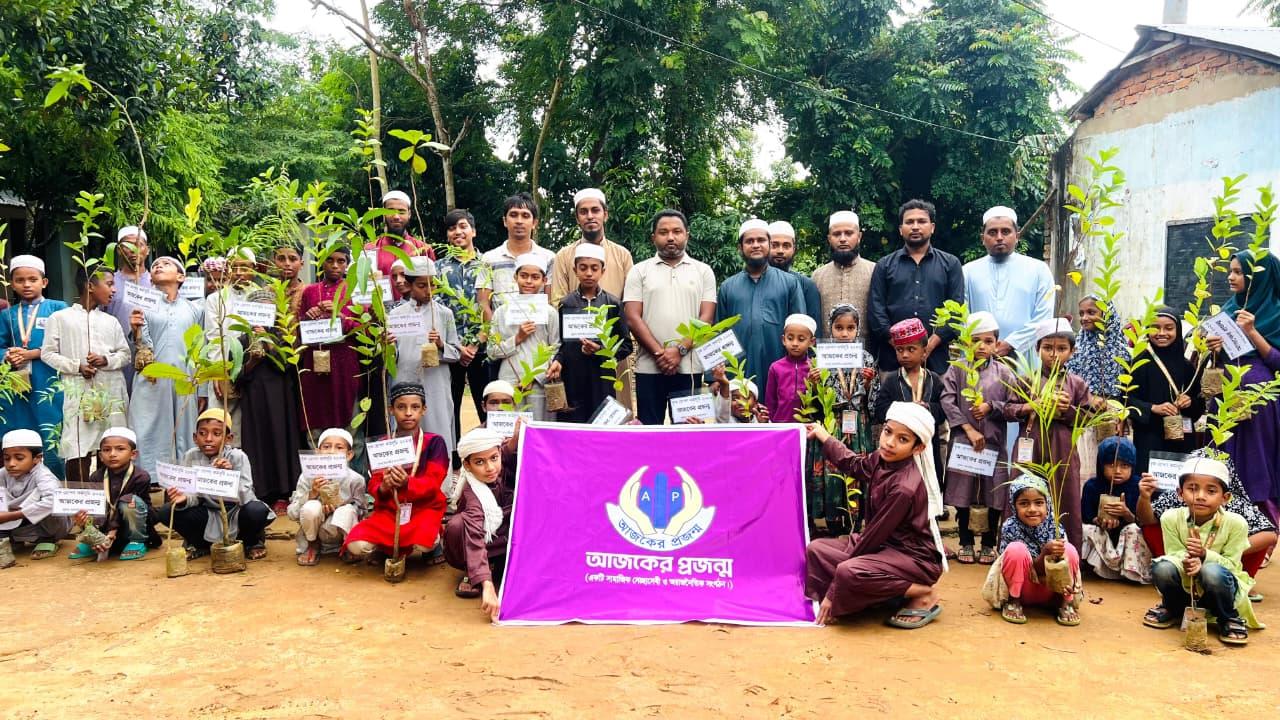 <h1>মানিকছড়িতে 'আজকের প্রজন্ম'র ১৫ হাজার বৃক্ষরোপণ ও বিতরণ কর্মসূচি উদ্বোধন<br />
</h1>