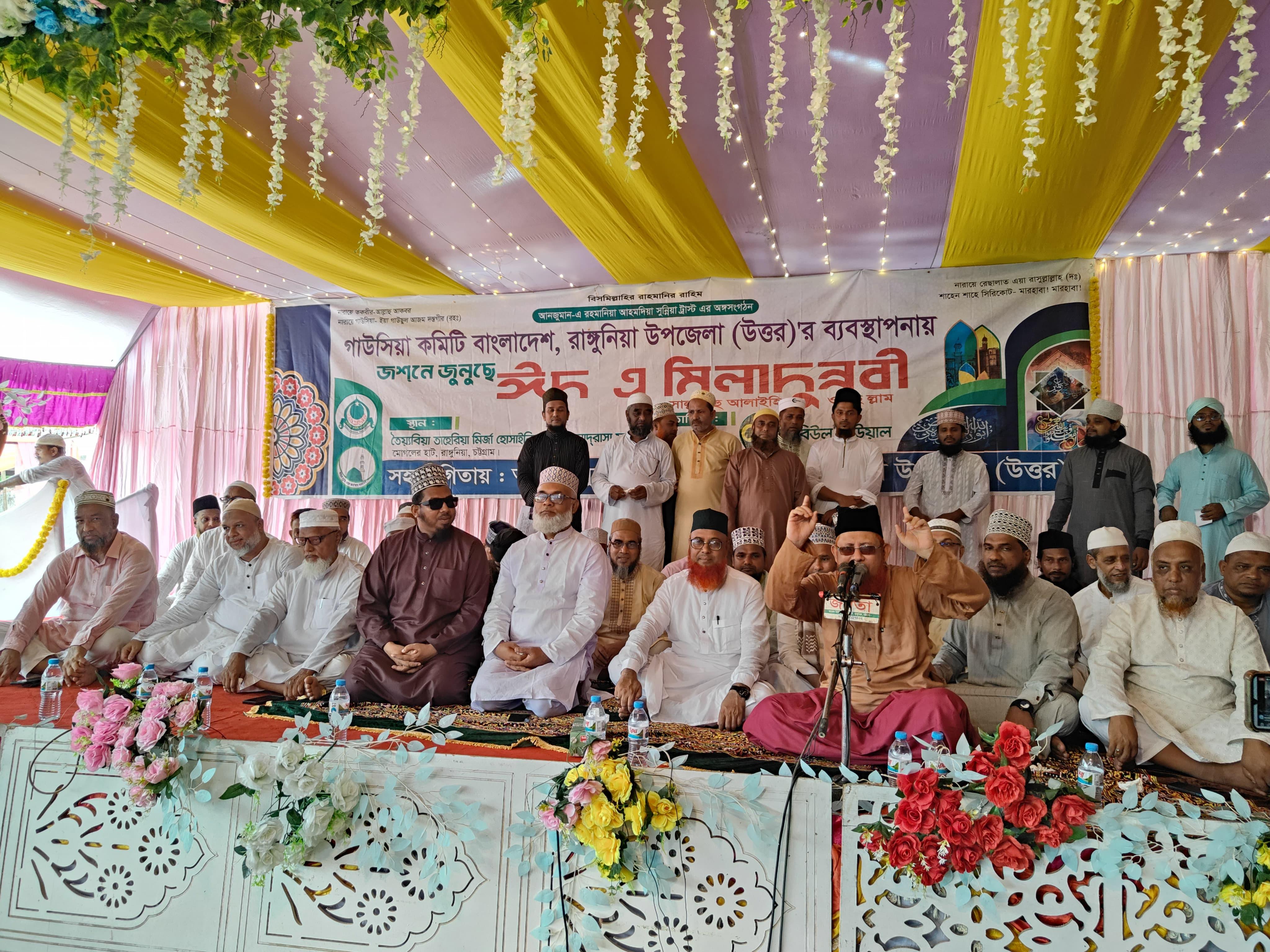<h1>উত্তর রাঙ্গুনিয়ায় সর্ববৃহৎ জশনে জুলুসে ঈদে মিলাদুন্নবী (দ.) বর্ণাঢ্য র&zwj;্যালিতে হাজারো মুসল্লির অংশগ্রহণ</h1>