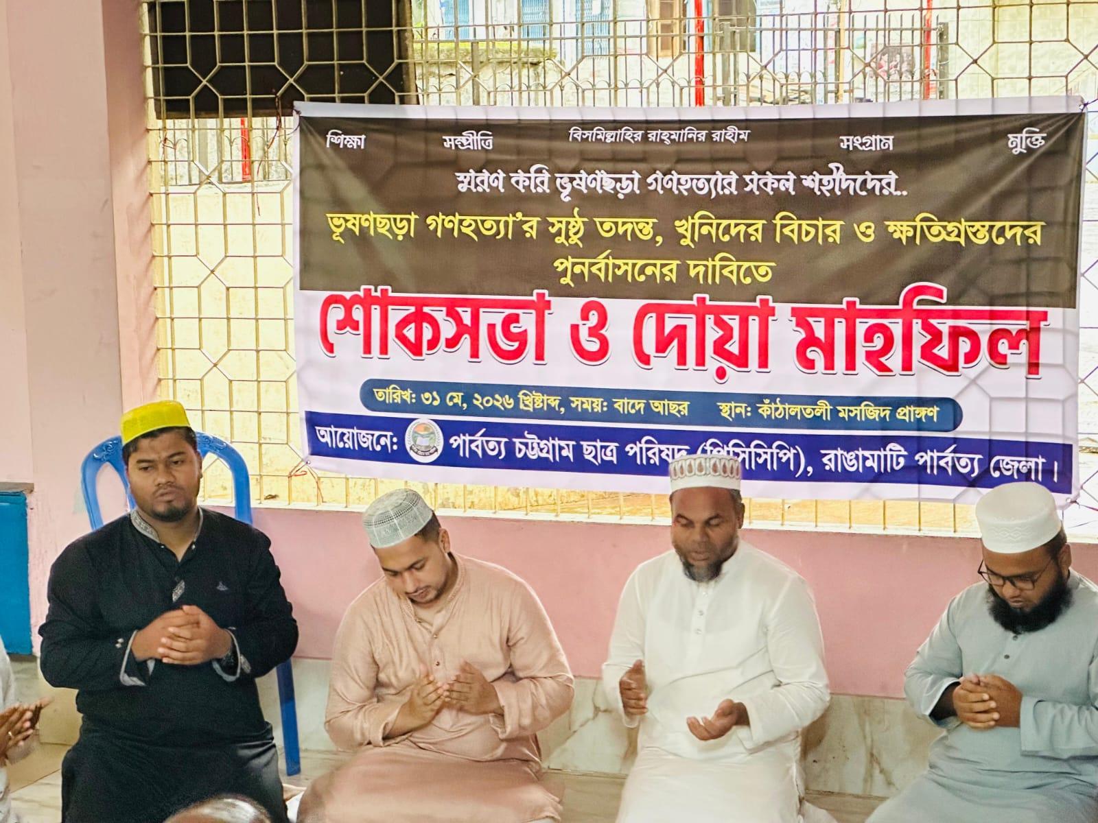সংযুক্ত ছবি