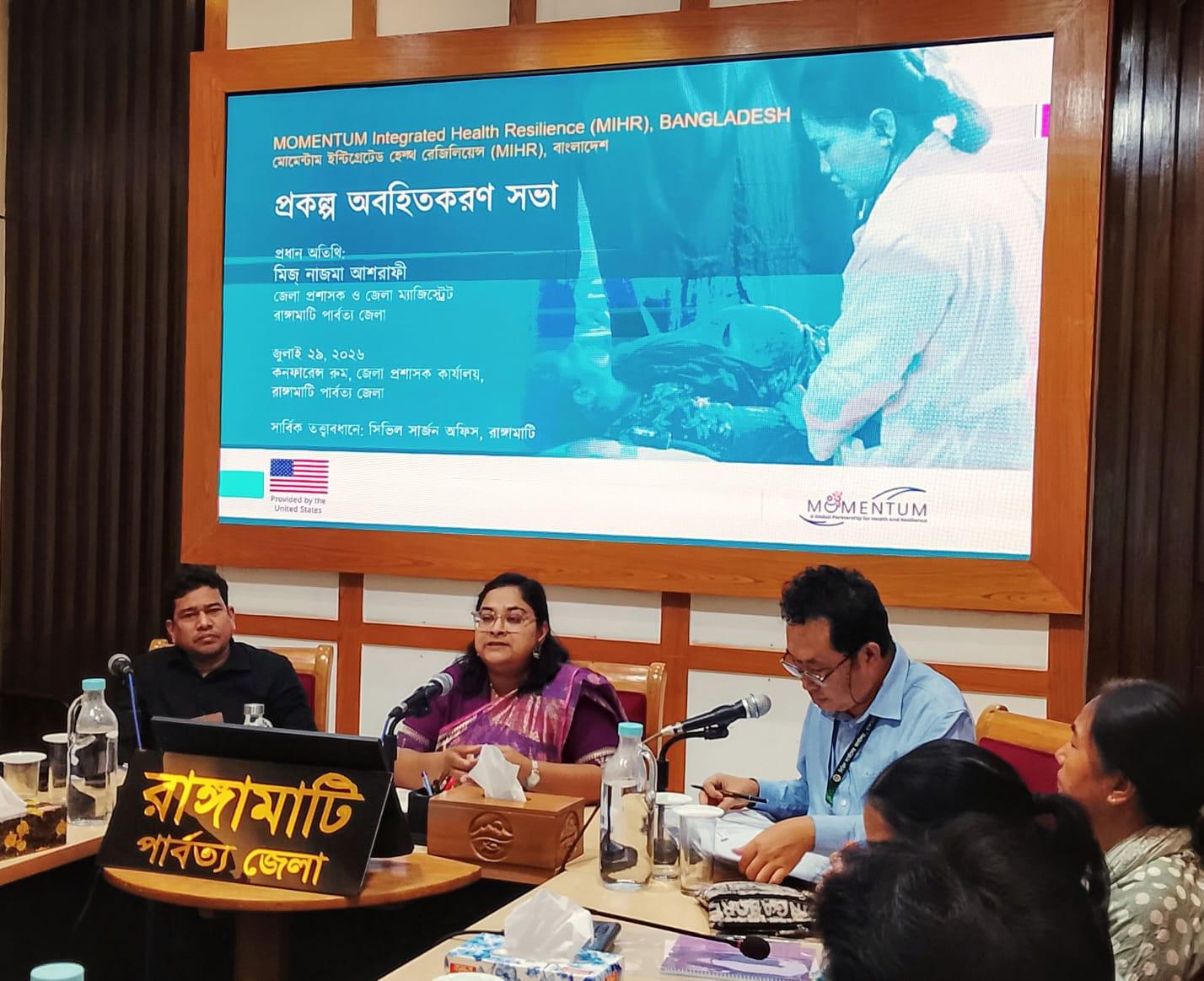 সংযুক্ত ছবি