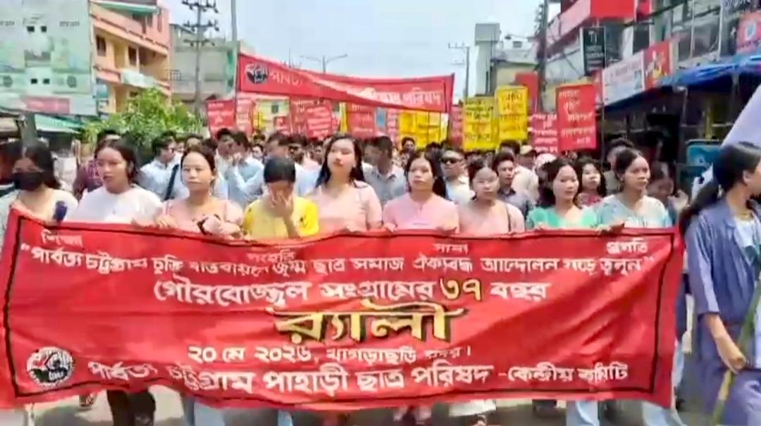 সংযুক্ত ছবি