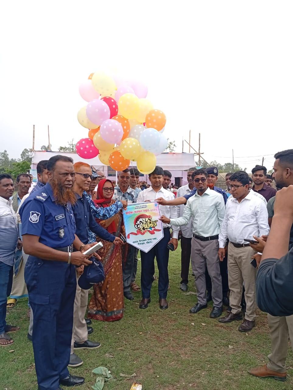 সংযুক্ত ছবি