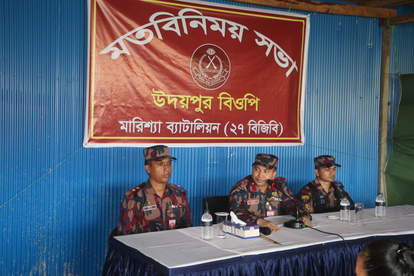 সংযুক্ত ছবি