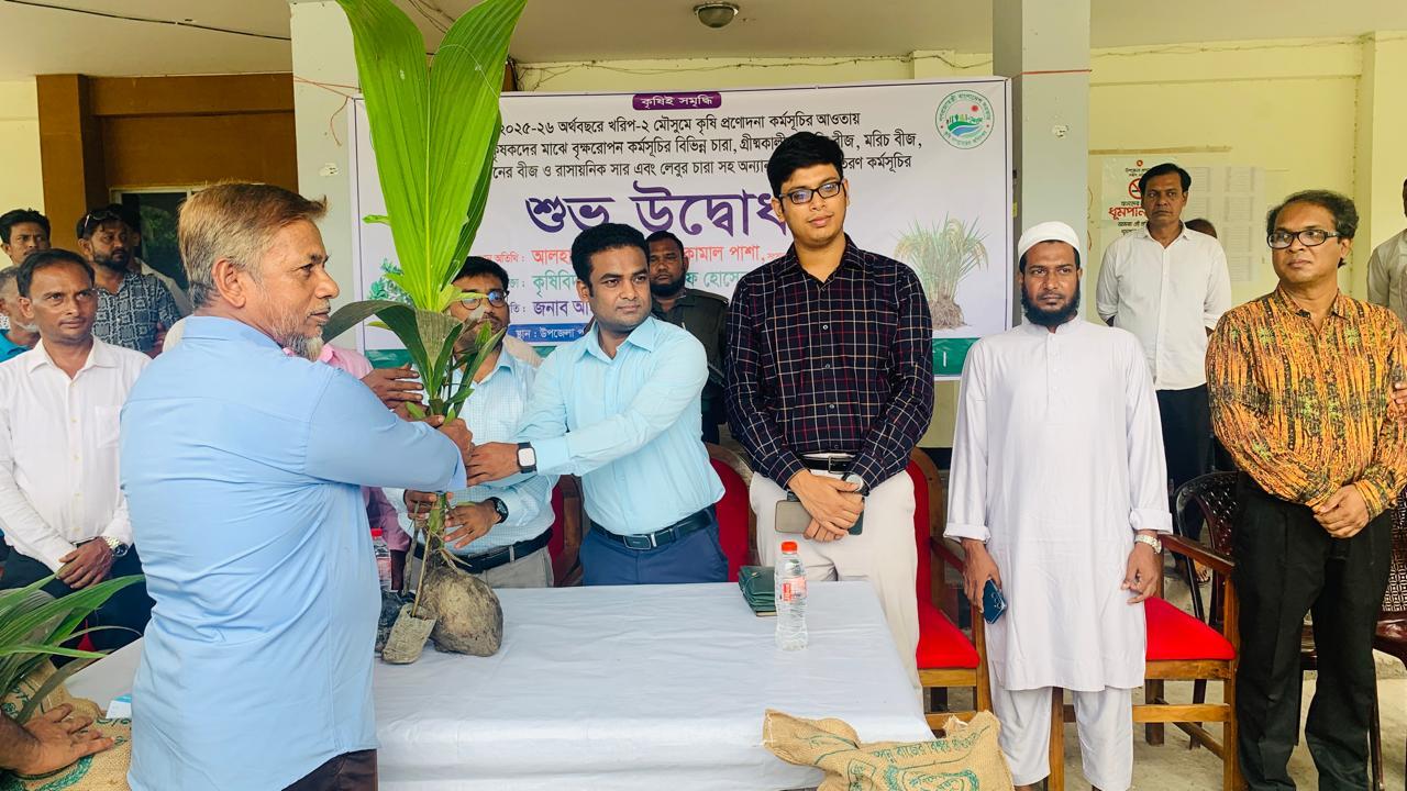 <h1>সন্দ্বীপে কৃষি প্রণোদনার উপকরণ বিতরণ<br />
</h1>