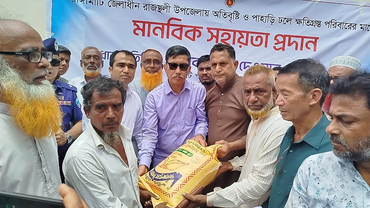 <h1>রাজস্থলীতে এমপি দীপেন দেওয়ান বন্যায় ক্ষতিগ্রস্থ পরিবার কে সর্বোচ্চ অগ্রাধিকার দিচ্ছে বর্তমান সরকার&nbsp;</h1>